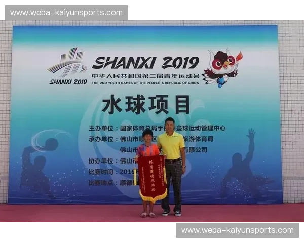 积分榜水球：在水花与比分之间，点燃你的观赛新体验